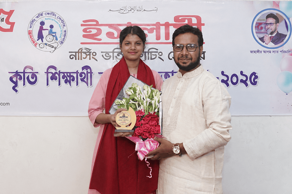 মোসা: মাসুমা খাতুন