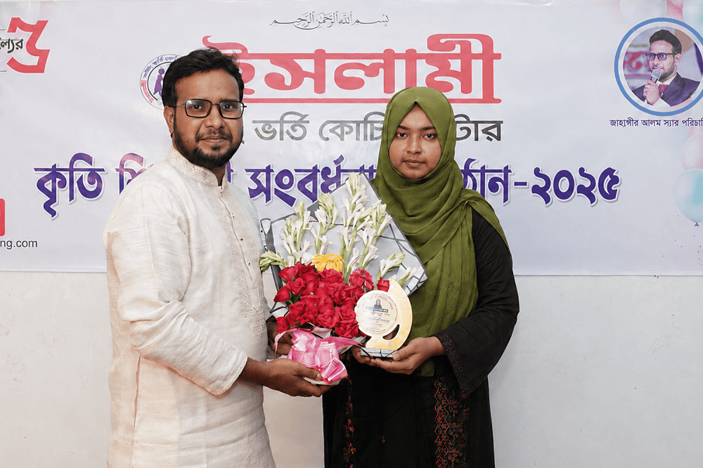 অনিমা আক্তার লিজা