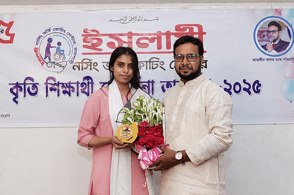সুরাইয়া আক্তার মিতু